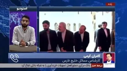 کارشناس مسائل خلیج فارس: با توجه به بن&zwnj;بست برجام باید نقش عمان مورد توجه قرار گیرد