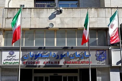 برگزاری اولین جشنواره هنری سرای دانش