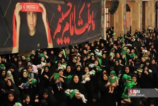 همایش شیرخوارگان حسینی در شیراز