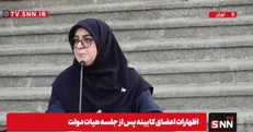 مهاجرانی: حذف چهار صفر از پول ملی در هیات دولت تصویب شد / تصمیم به تعطیلی استان‌ها به روز شنبه موکول شد + فیلم
