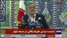 زاکانی: ما شعار خود را «پاک باش و خدمتگزاری کن» انتخاب کرده ایم