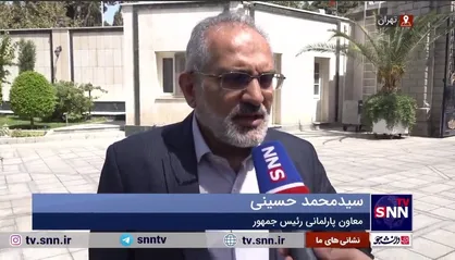 معاون پارلمانی رئیس جمهور: نامه نمایندگان درباره مسکوت ماندن لایحه تشکیل وزارت بازرگانی اعتبار ندارد/ دولت با این مساله مخالف است