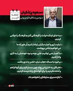 مناظره