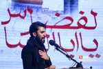 شعر صبر