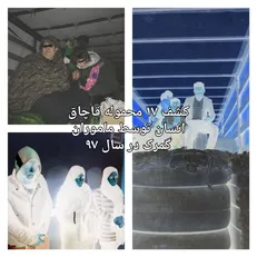 رکورد کشف قاچاق انسان شکسته شد