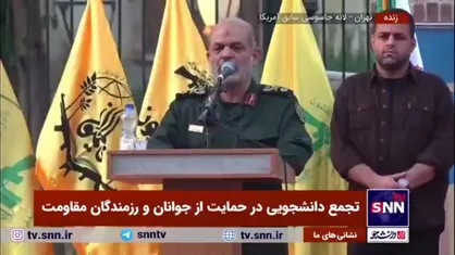 سردار وحیدی: بعد از ۶۰ سال کاری که دنیای عرب به خود ندیده بود را شهید نصرالله با اخراج صهیونیست&zwnj;ها از جنوب لبنان انجام داد