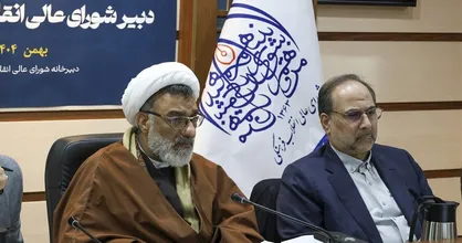 خسروپناه: هیئت&zwnj;های اندیشه&zwnj;ورز استانی بازوی مشورتی شورای عالی انقلاب فرهنگی هستند/مخبر دزفولی: پیشرفت&zwnj;های نانو و سلول&zwnj;های بنیادی، محصول اجرای نقشه جامع علمی کشور است
