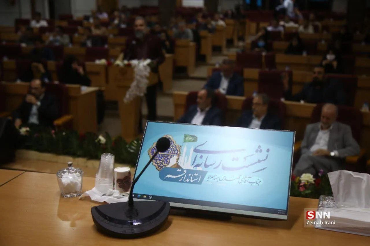 استاندار