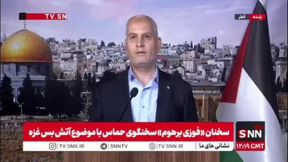 سخنگوی حماس: نتانیاهوی جنایتکار باید هرچه زودتر به دست عدالت سپرده شود