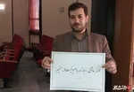 کمپین