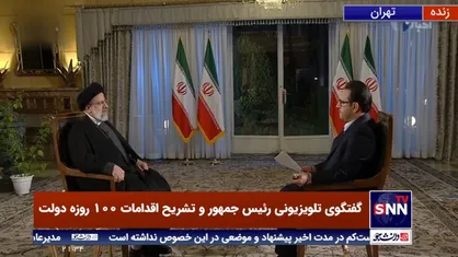 حجت الاسلام رئیسی: شخصا با کشورهای مختلف در مورد واکسن صحبت کردم