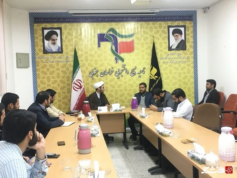 وحدت حوزه و دانشگاه