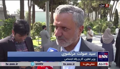 وزیر رفاه: طرح کالابرگ الکترونیکی طرح کاملا موفقی است، ولی با اقبال مورد نظر همراه نبوده