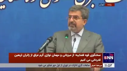 آخرین وضعیت حاجی ایرانی بازداشت شده در عربستان