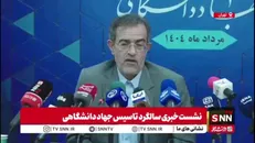 منتظری: کارگروه بانوان جهاد دانشگاهی با حضور متخصصان برجسته کشور تشکیل شده است