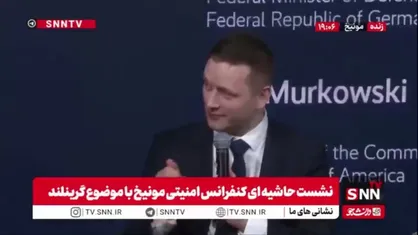 نخست وزیر گرینلند: تصرف گرینلند غلط است / باید برای  امنیت منطقه قطب مذاکره کنیم