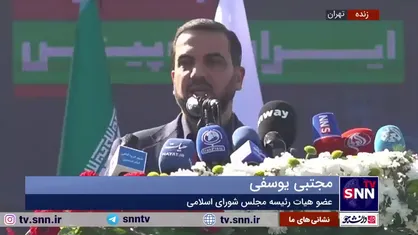 یوسفی: ظرفیت فرودگاه امام به بیش از ۳۵ میلیون نفر در سال خواهد رسید