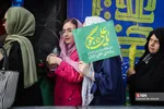 غدیر