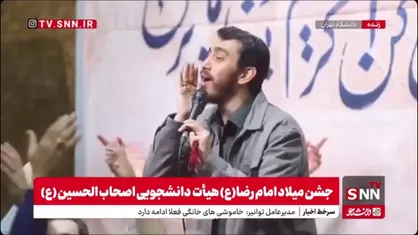 نوای حاج مهدی رسولی در جشن شب میلاد امام رضا(ع)