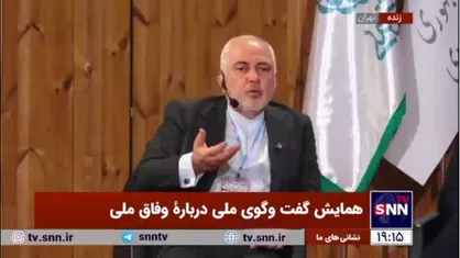 ظریف: خودمان را در قاب امنیتی سازی که رژیم صهیونیستی برای ما ساخته قرار ندهیم
