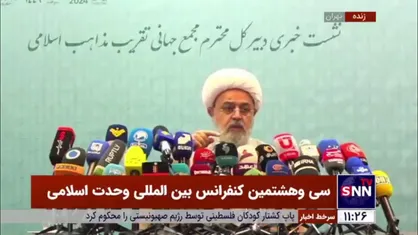 حجت الاسلام شهریاری: مسئولیت ما حضور در میدان&zwnj;های جنگ نیست، مسئولیت ما تبدیل پیروزی&zwnj;های میدانی به دیپلماسی تقریب است