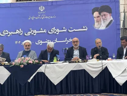 تأکید بر استفاده از ظرفیت بخش خصوصی در اولین جلسه شورای مشورتی میراث&zwnj;فرهنگی خراسان رضوی