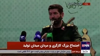 سردار حسن&zwnj;زاده: کارگران و کارفرمایان در نبرد اقتصادی موفق و پرتلاش عمل کردند