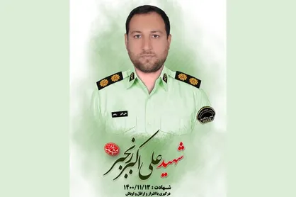 حکم قصاص قاتل شهید رنجبر در دیوان عالی کشور تائید شد