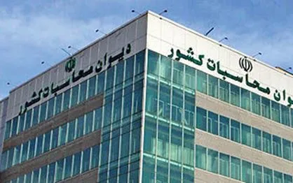 نظر متفاوت دیوان محاسبات درباره میزان وابستگی بودجه به نفت