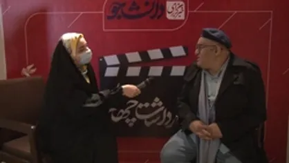 گفتگو با نادر سلیمانی بازیگر فیلم ضد