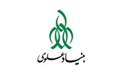 مدیرعامل جدید بنیاد علوی منصوب شد