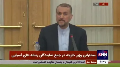 امیرعبداللهیان: هیچ سلاحی برای به کارگیری علیه اوکراین نه دادیم نه خواهیم داد/ اگر مشخص شود پهپاد دادیم بی&zwnj;تفاوت نخواهیم ماند