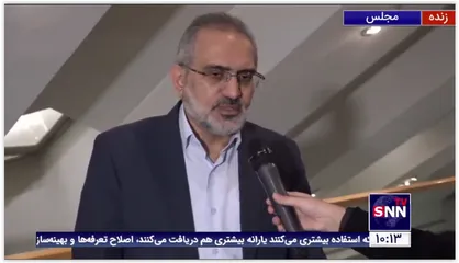 حسینی: اختلاف نظر درباره لایحه تامین کالا&zwnj;های اساسی از دولت به مجلس وجود داشت / یارانه نباید به جیب ثروتمندان برود