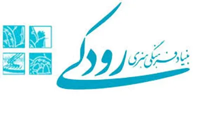 بعد از یکسال چرا گزارش مالی سفر ارکسترها به روسیه منتشر نمی&zwnj;شود