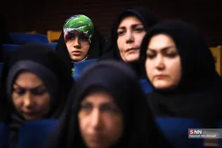 همایش
