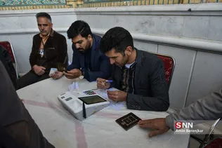 سسس