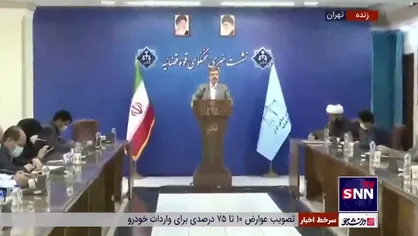 سخنگوی قوه قضائیه: برنامه&zwnj;ای برای مبادله احمدرضا جلالی وجود ندارد