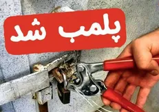 آغاز طرح ساماندهی واحد‌های صنفی بدون پروانه در کهگیلویه و بویراحمد