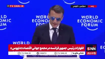 مکرون: امروز زمان صلح و ثبات نیست؛ جهان وارد بی&zwnj;ثباتی و نابسامانی شده است