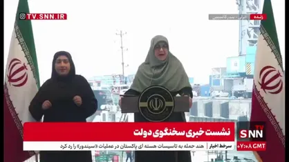 واکنش سخنگوی دولت به بازداشت شهروندانی ایران در انگلیس