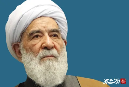 #آیت-الله-مهمان-نواز تا پایان عمر، پای آرمان&zwnj;های امام و رهبری ایستاد/ امروز #چماق_فکر&zwnj;ها به این شخصیت&zwnj;ها حمله&zwnj;ور می&zwnj;شوند!