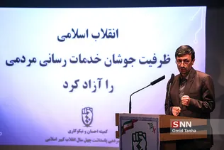 پرویز فتاح رییس کمیته امداد امام خمینی (ره)