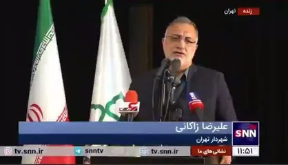 زاکانی: با استقرار زباله&zwnj;سوز ۶ هزار تنی در شهر تهران طی ۲۴ ساعت ۳ هزار مگاوات برق تولید می&zwnj;شود