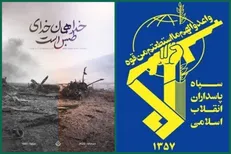 تکرار حقارت کاخ سفید و شکست مقدّر استکبار جهانی، از ملت ایران در اصفهان رقم خورد/ هر تجاوز دیگر با پاسخی در سطح بازدارندگی راهبردی مواجه خواهد شد
