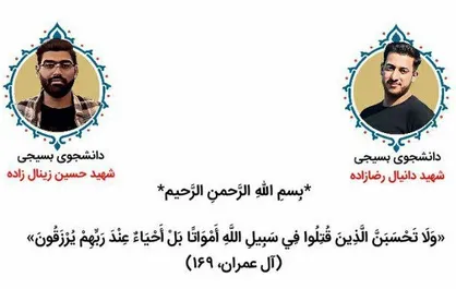 خواستار شناسایی آمران و عاملان حوادث اخیر هستیم