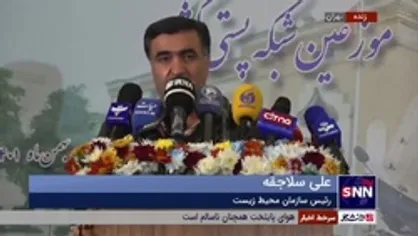 رئیس سازمان محیط زیست: باید برق را پشتوانه انرژی پاک در کشور قرار دهیم / ایران در میزان استفاده از انرژی رتبه اول دنیا را دارد و در تولید برق رتبه شانزدهم