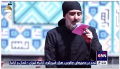 مداحی جانسوز محمدحسین پویانفر در ظهر عاشورا در امام زاده صالح(علیه السلام) تهران