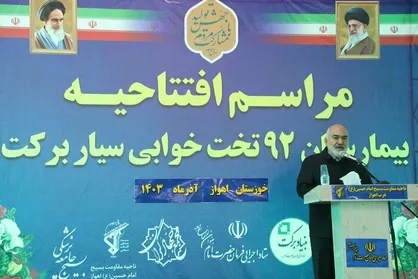 افتتاح بیمارستان سیار بنیاد برکت در منطقه عین&zwnj;دو اهواز