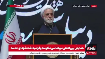 اژه ای: جبهه مقاومت در دهه&zwnj;های گذشته افتخارهای بزرگی را آفرید/ دیپلماسی سیاسی را باید باز تعریف کنیم