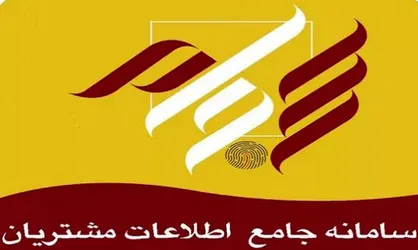 پرداخت &zwnj;سود&zwnj;های رسوبی ۴۰ میلیون سهامدار